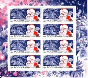 RUS 0408 KLBG ** - 1994